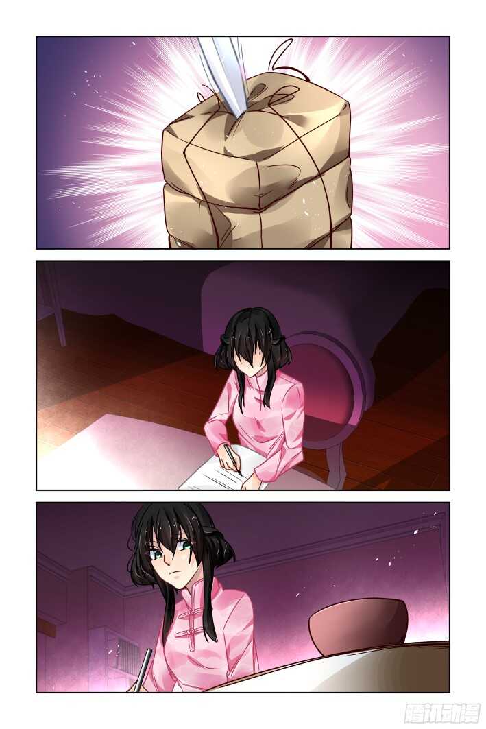 灵契韩漫全集-301：声逝·真相-端木熙无删减无遮挡章节图片 