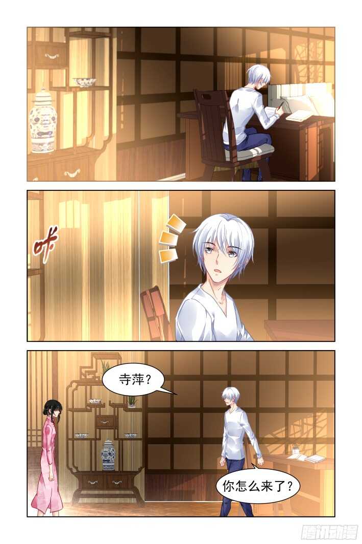 灵契韩漫全集-301：声逝·真相-端木熙无删减无遮挡章节图片 