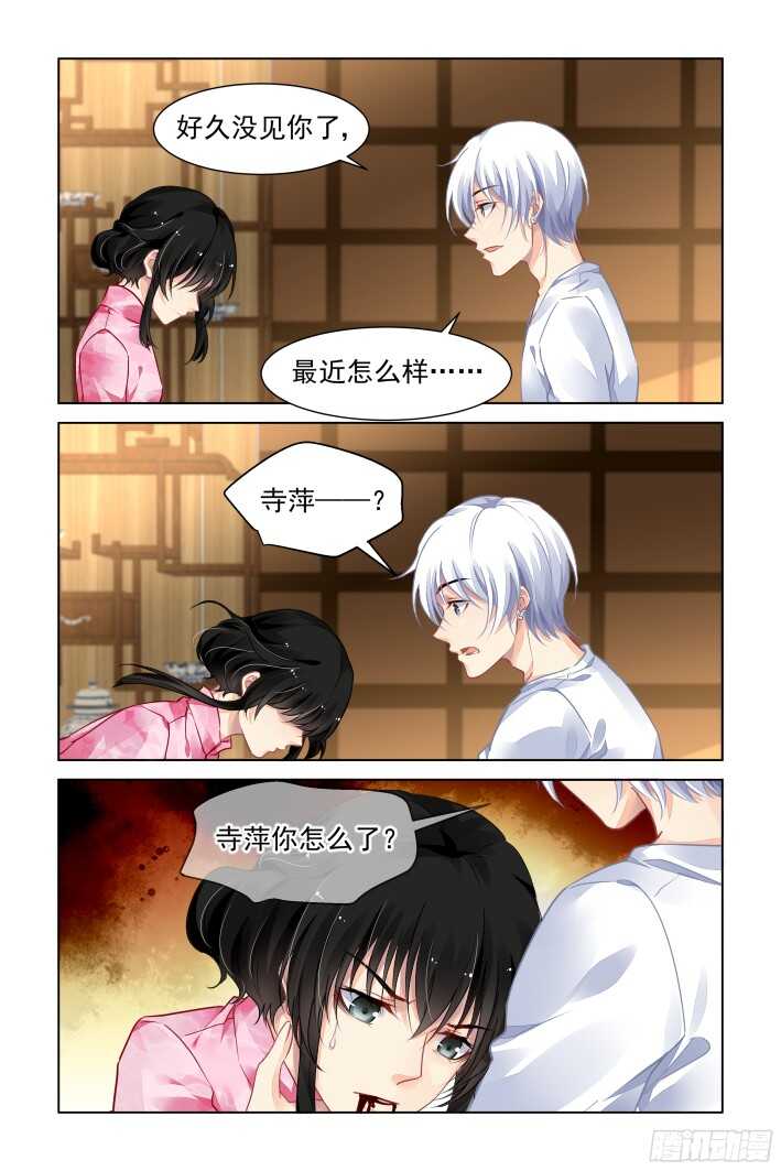 灵契韩漫全集-301：声逝·真相-端木熙无删减无遮挡章节图片 