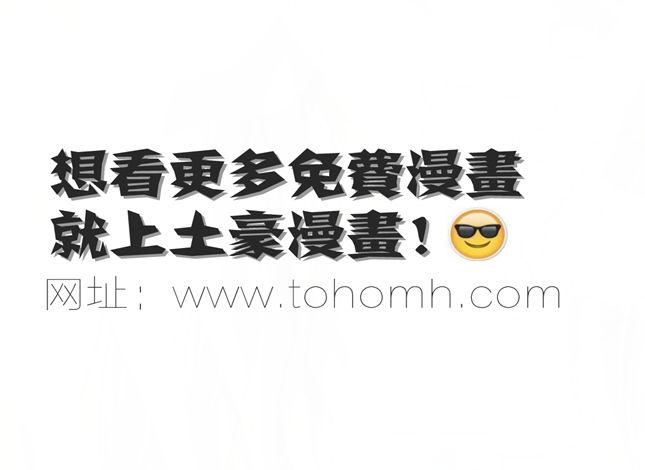 灵契韩漫全集-308：天罚·噬咒无删减无遮挡章节图片 