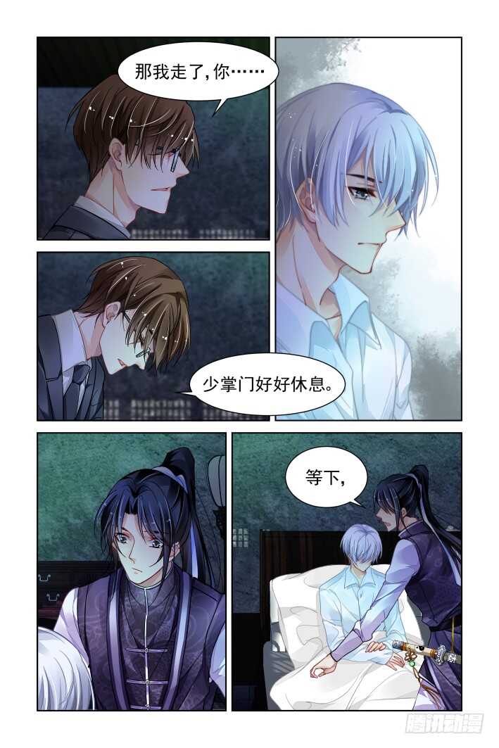 灵契韩漫全集-323：天罚·兄弟情了解一下无删减无遮挡章节图片 