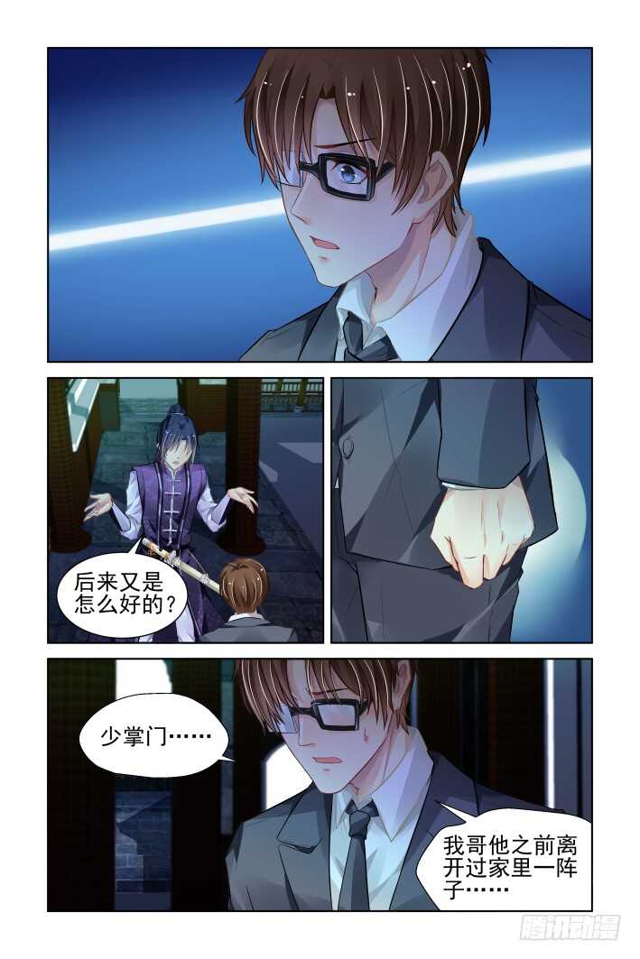 灵契韩漫全集-323：天罚·兄弟情了解一下无删减无遮挡章节图片 
