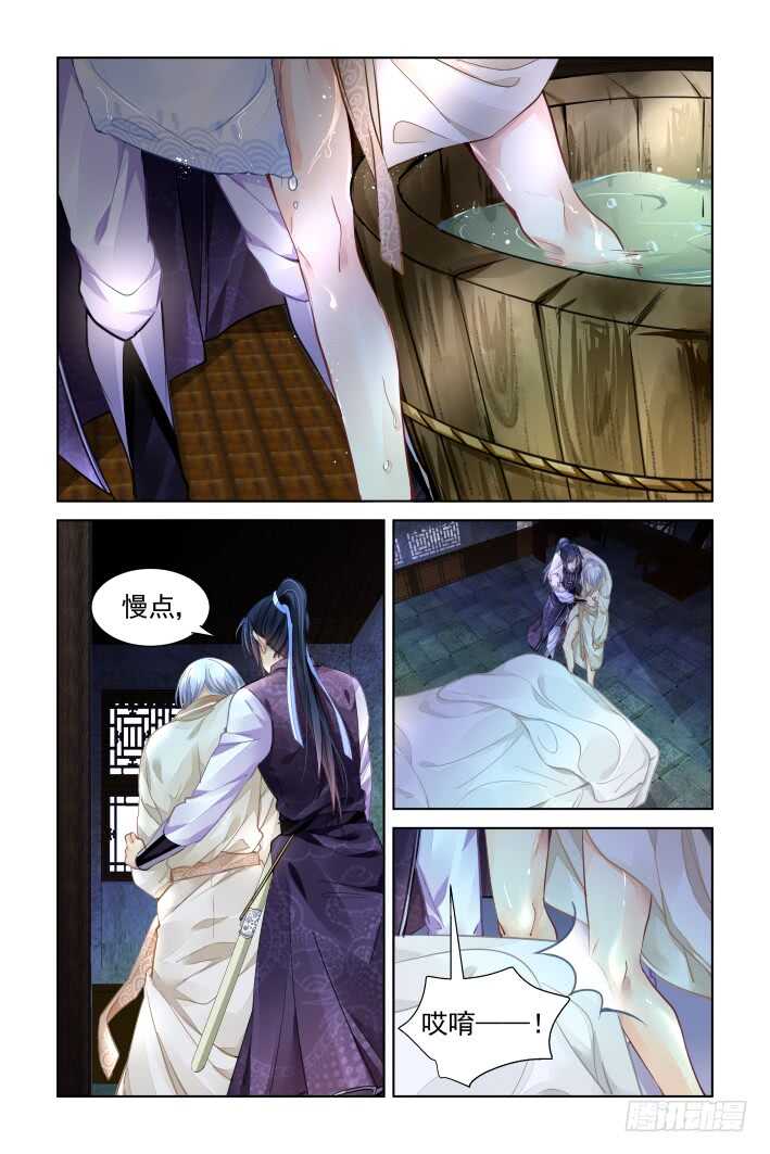 灵契韩漫全集-327：天罚·四舍五入就是——无删减无遮挡章节图片 