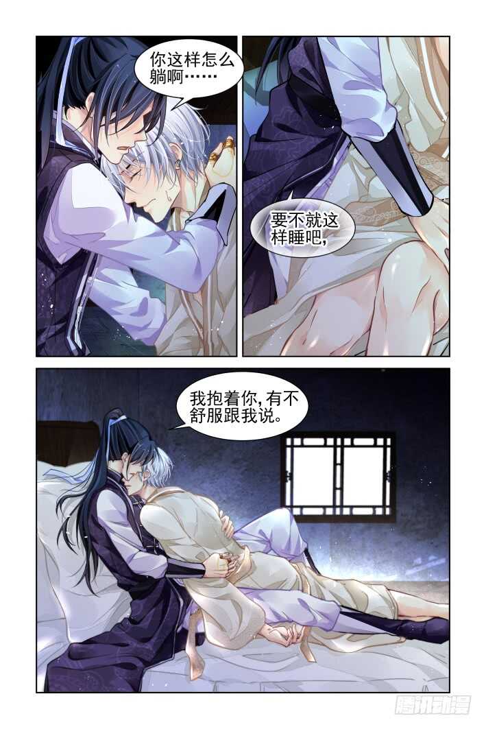 灵契韩漫全集-327：天罚·四舍五入就是——无删减无遮挡章节图片 