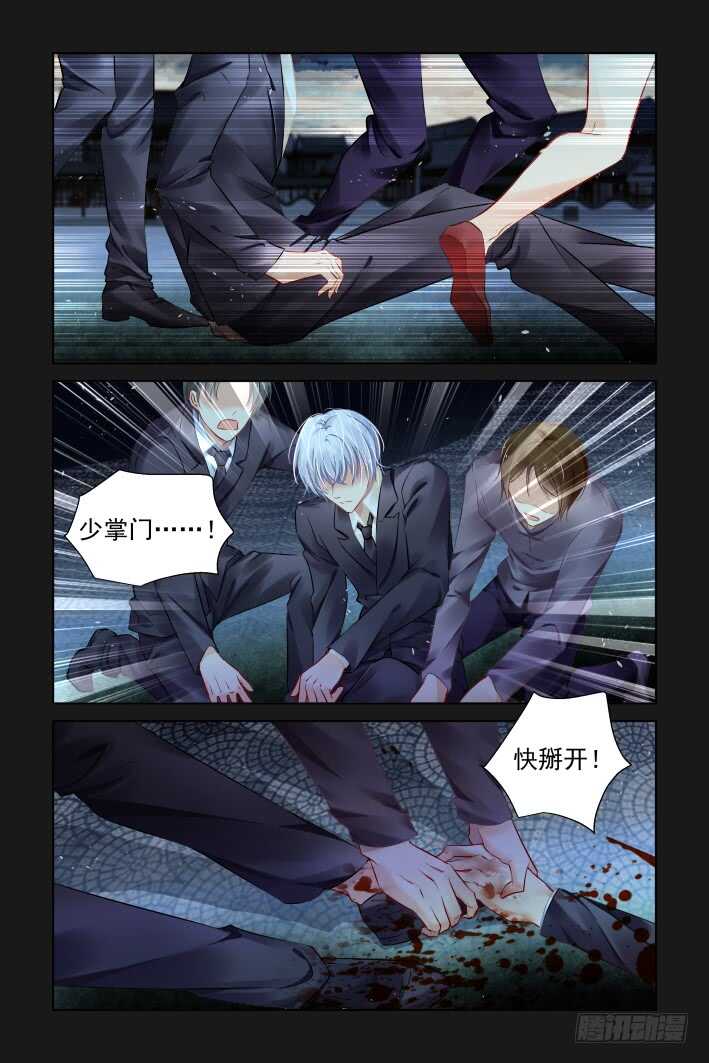 灵契韩漫全集-338：天罚·若早十年，便是十年无删减无遮挡章节图片 