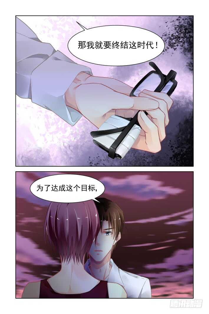 灵契韩漫全集-340：天罚·寺明的觉悟无删减无遮挡章节图片 