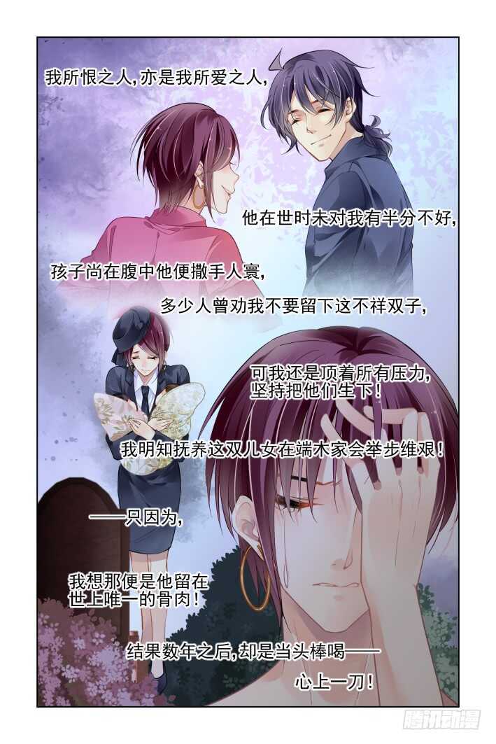 灵契韩漫全集-341：天罚·祭司冢的秘密无删减无遮挡章节图片 