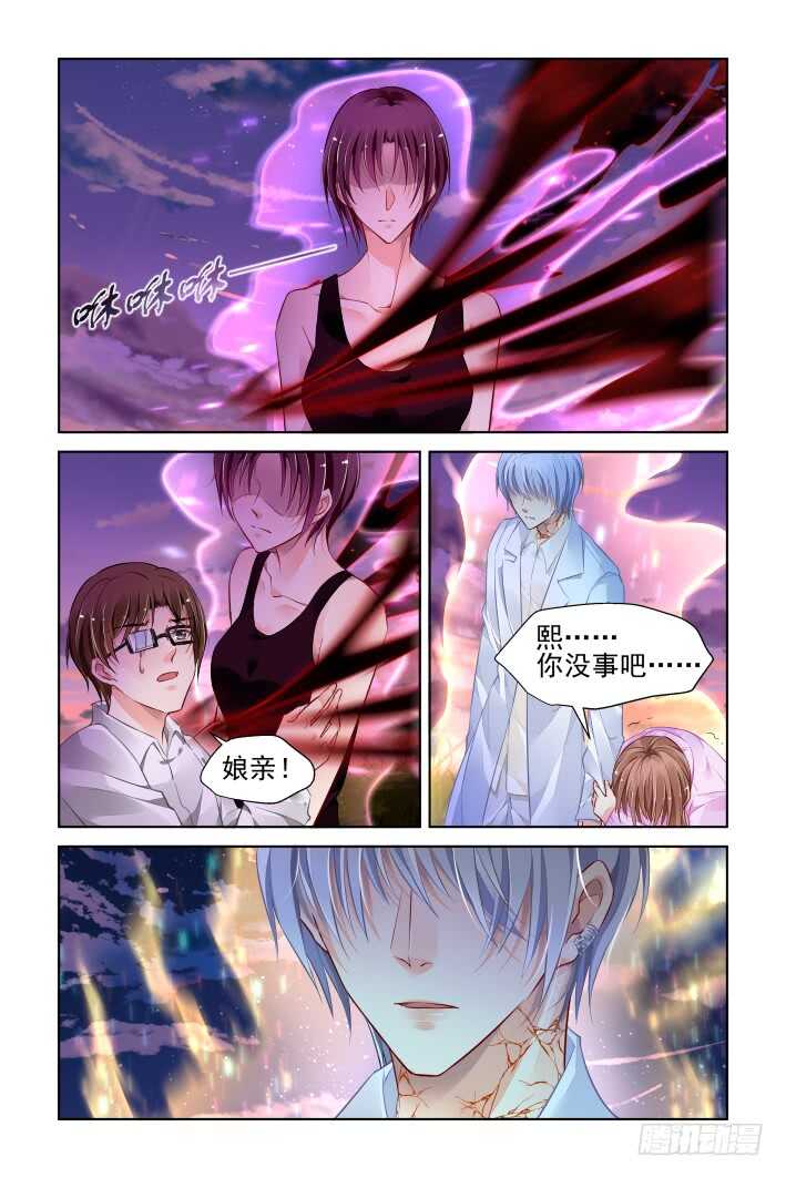 灵契韩漫全集-341：天罚·祭司冢的秘密无删减无遮挡章节图片 