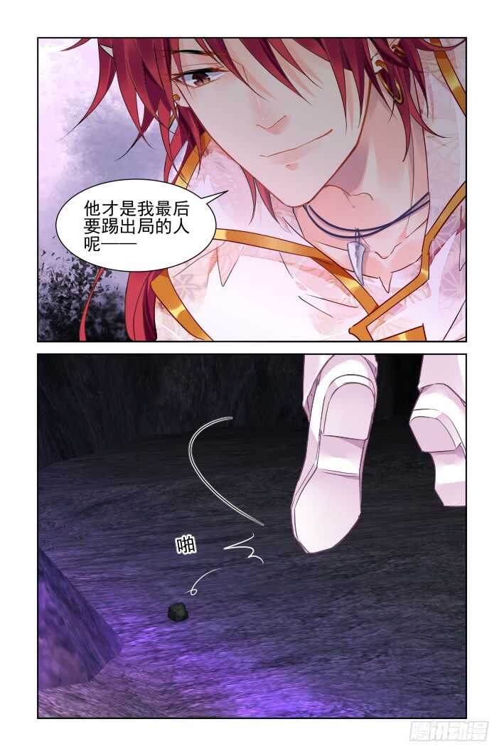 灵契韩漫全集-一个承上启下的番外无删减无遮挡章节图片 