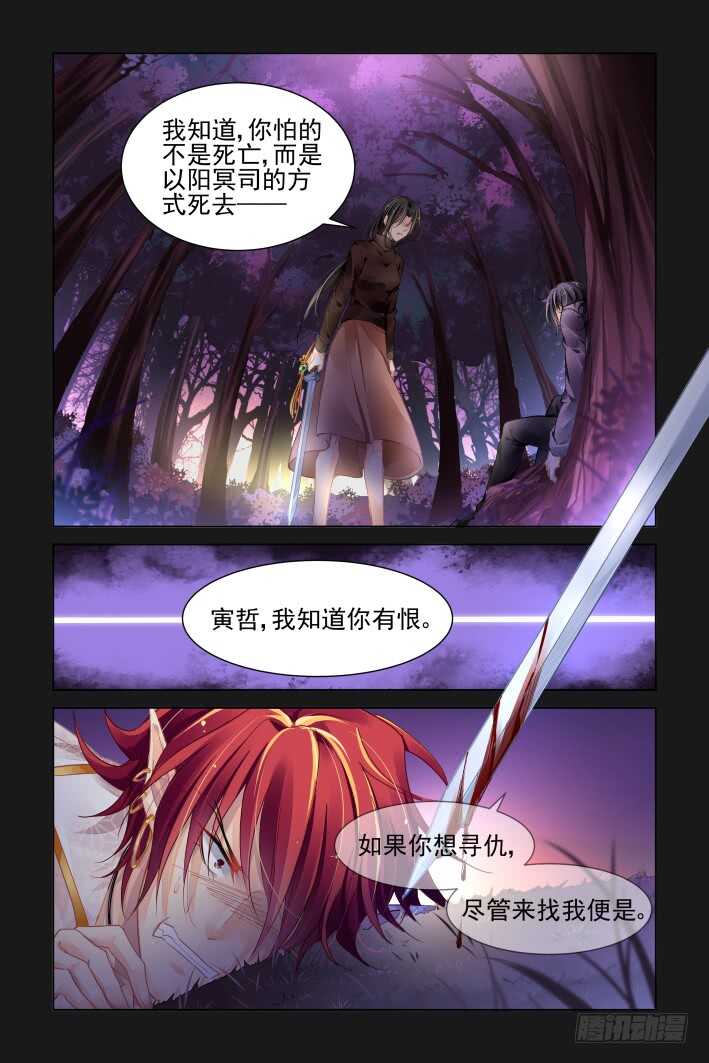灵契韩漫全集-一个承上启下的番外无删减无遮挡章节图片 