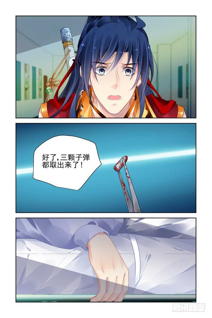 灵契韩漫全集-397：故人离（十四）无删减无遮挡章节图片 