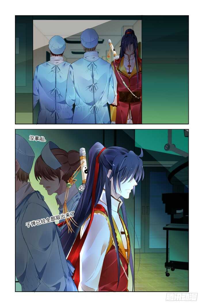 灵契韩漫全集-397：故人离（十四）无删减无遮挡章节图片 