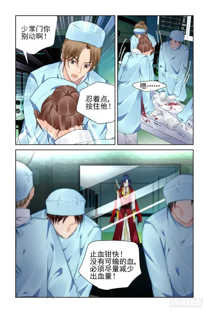 灵契韩漫全集-397：故人离（十四）无删减无遮挡章节图片 