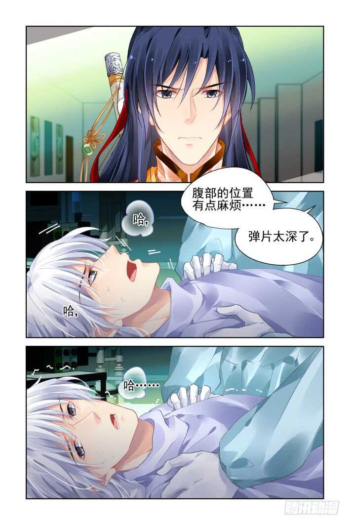 灵契韩漫全集-397：故人离（十四）无删减无遮挡章节图片 