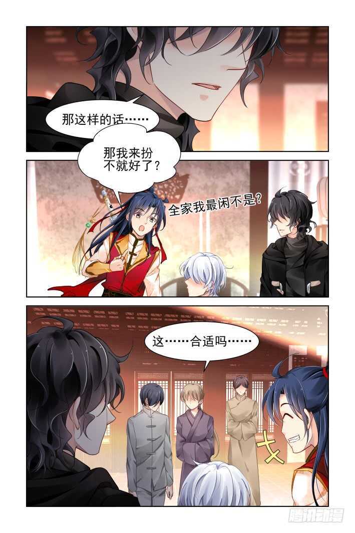 灵契韩漫全集-363：《重阳》之角色扮演无删减无遮挡章节图片 