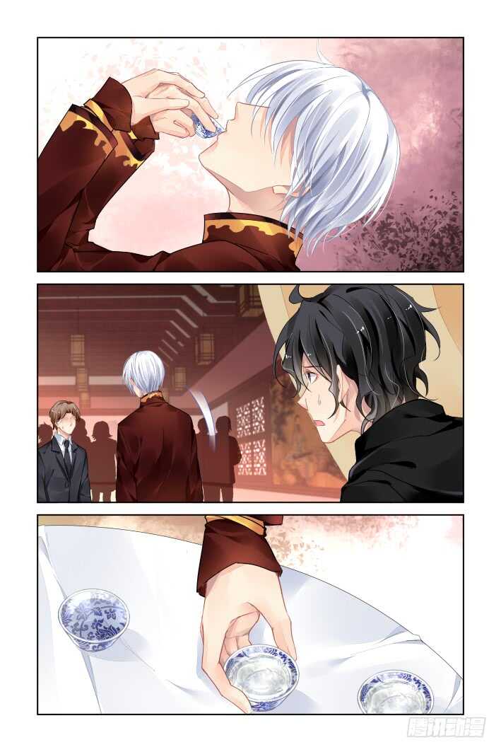 灵契韩漫全集-370：《重阳》之自罚三杯无删减无遮挡章节图片 