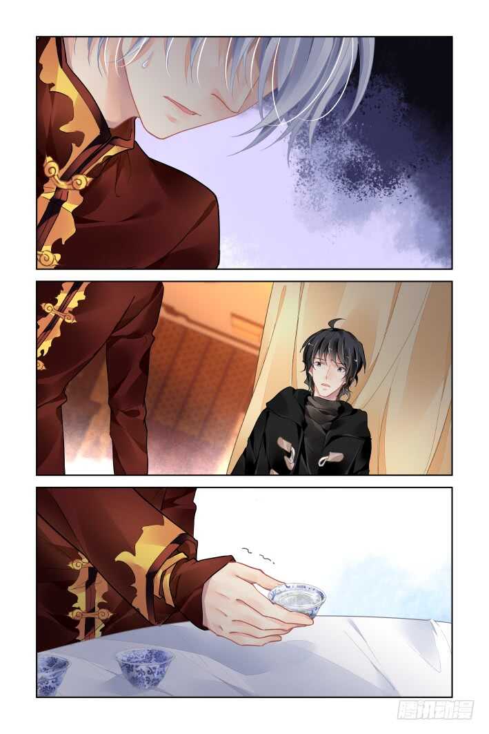 灵契韩漫全集-370：《重阳》之自罚三杯无删减无遮挡章节图片 