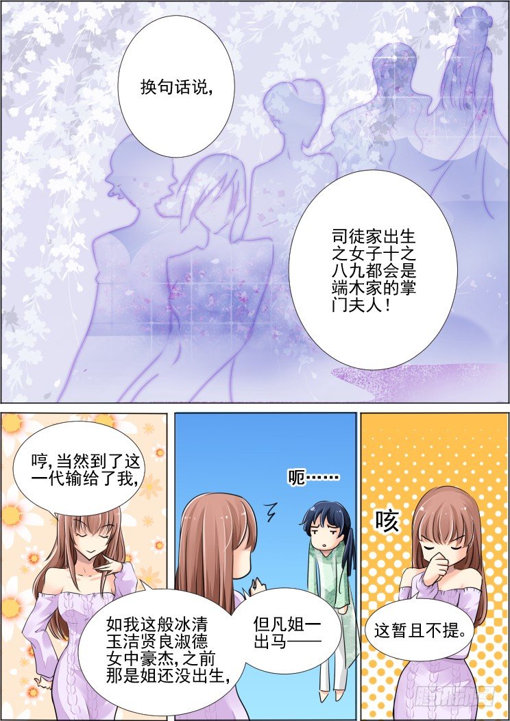 灵契韩漫全集-40：对疼痛的领悟无删减无遮挡章节图片 