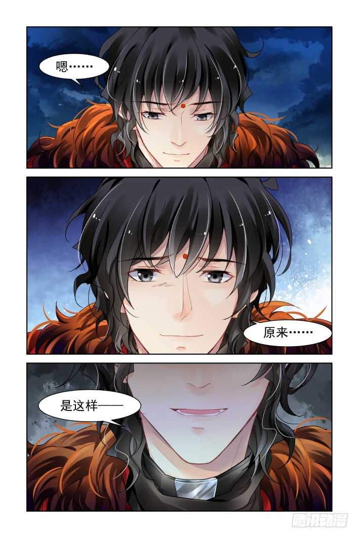 灵契韩漫全集-373：《重阳》之时空一眼无删减无遮挡章节图片 