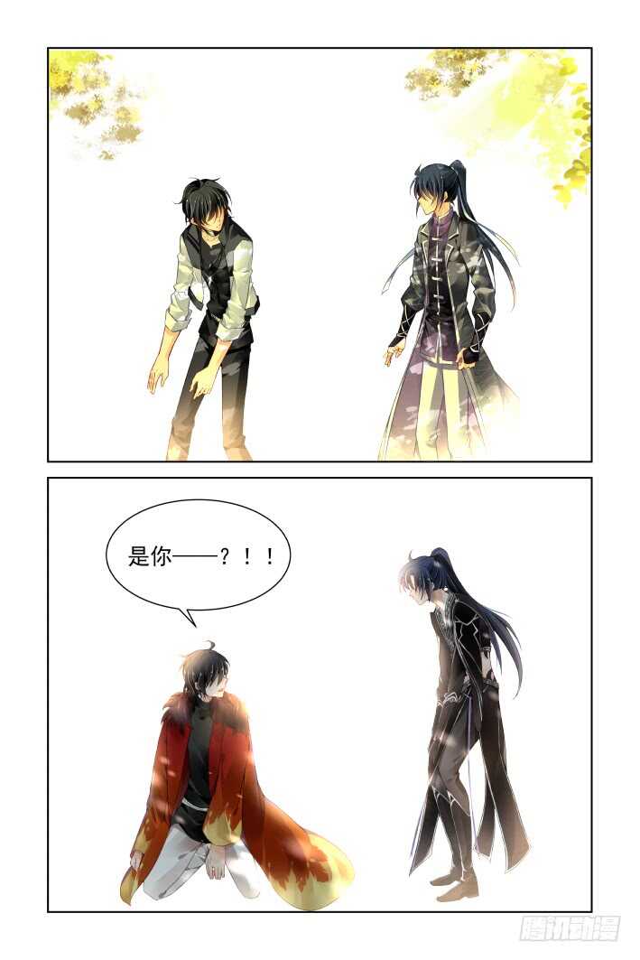 灵契韩漫全集-373：《重阳》之时空一眼无删减无遮挡章节图片 