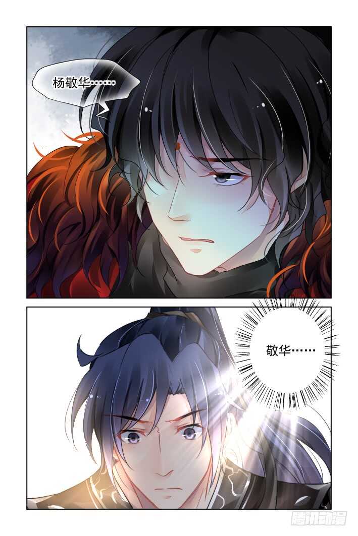 灵契韩漫全集-373：《重阳》之时空一眼无删减无遮挡章节图片 