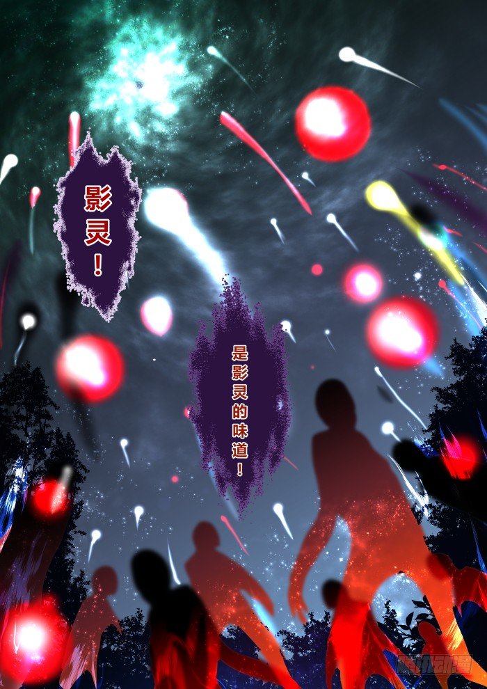 灵契韩漫全集-05：锁灵戒无删减无遮挡章节图片 