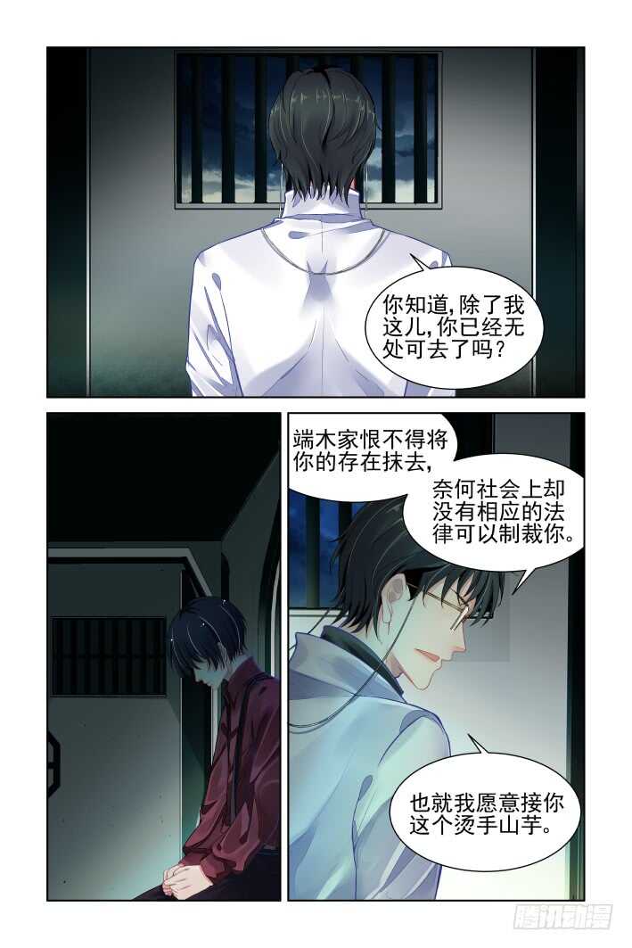 灵契韩漫全集-382：《重阳》之章完无删减无遮挡章节图片 