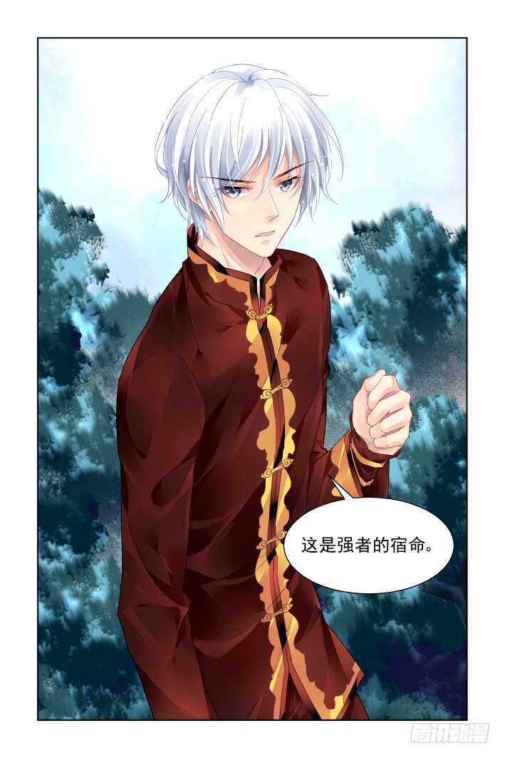 灵契韩漫全集-382：《重阳》之章完无删减无遮挡章节图片 