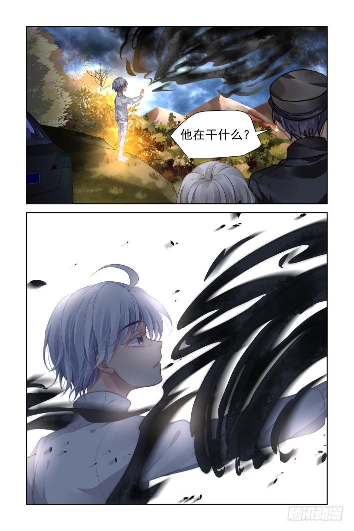 灵契韩漫全集-442：十年前的霍乱无删减无遮挡章节图片 