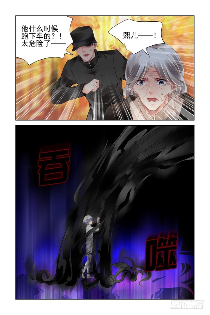 灵契韩漫全集-442：十年前的霍乱无删减无遮挡章节图片 