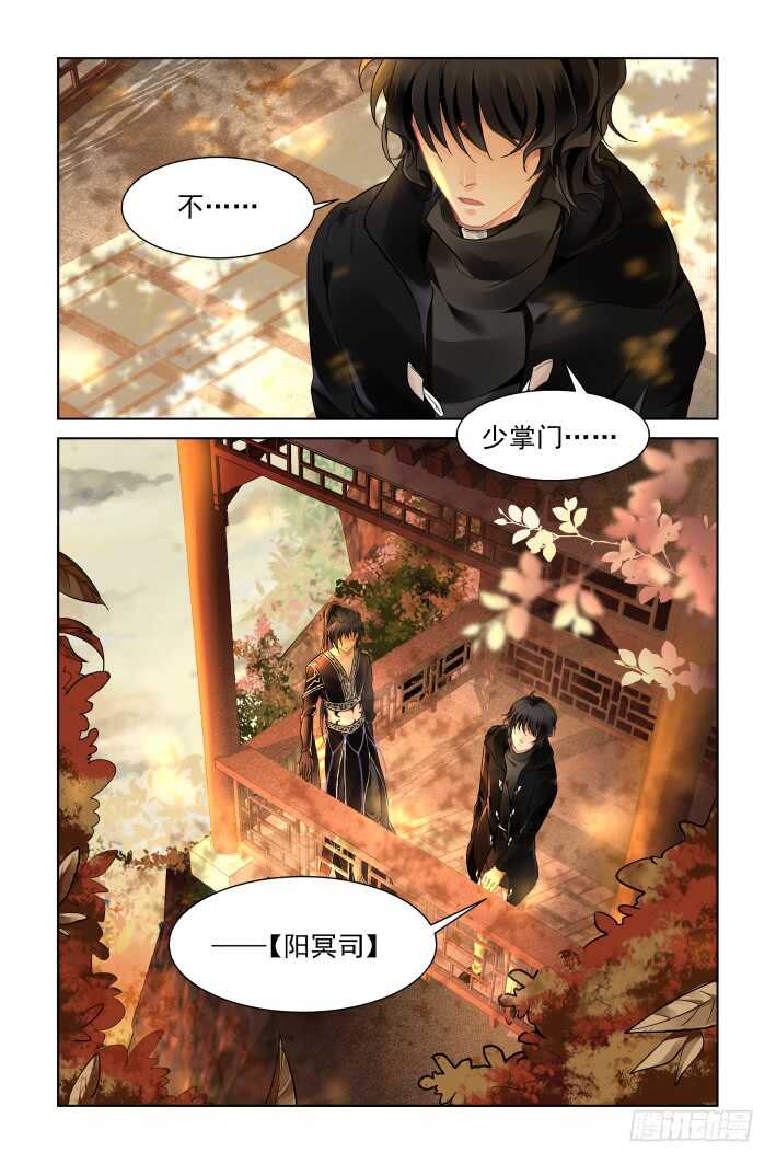 灵契韩漫全集-番外：你的颜色II无删减无遮挡章节图片 