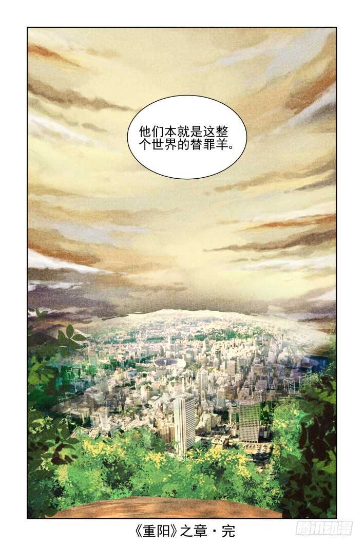 灵契韩漫全集-番外：你的颜色II无删减无遮挡章节图片 