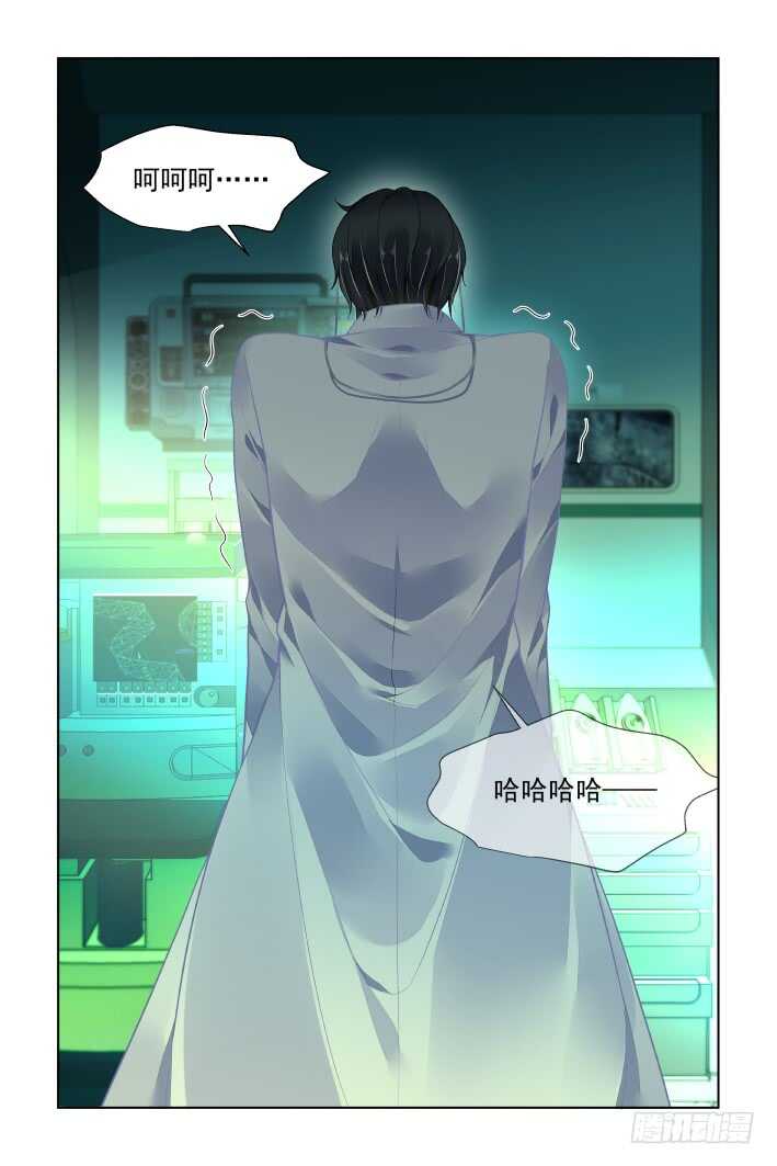 灵契韩漫全集-番外：你的颜色II无删减无遮挡章节图片 