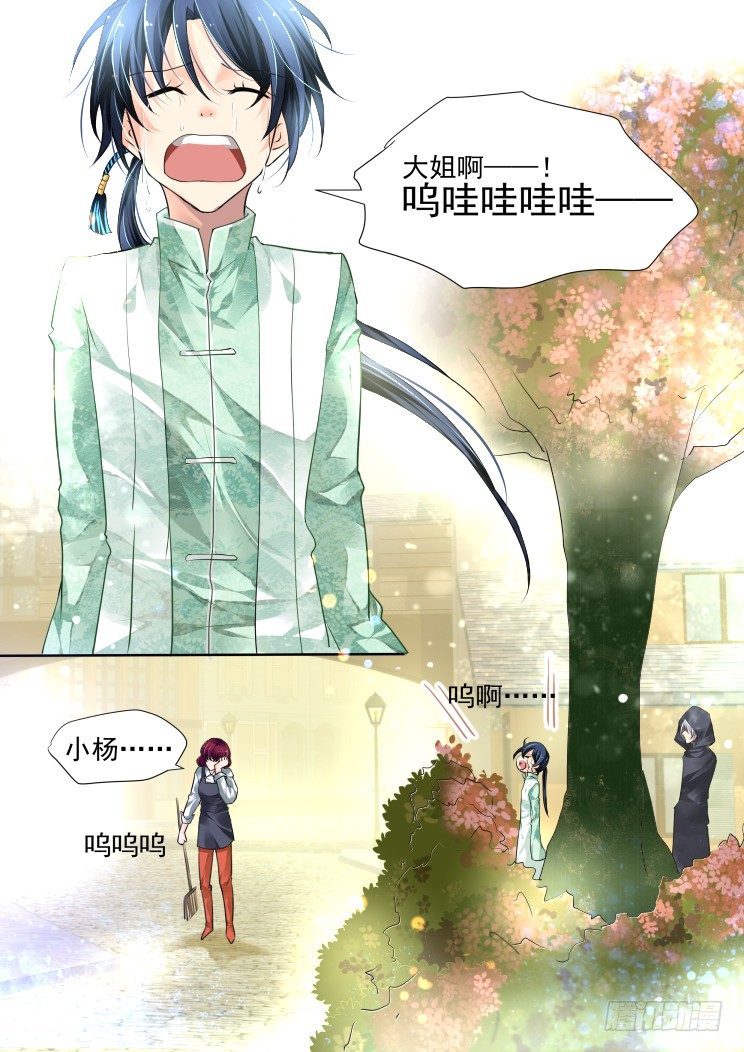 灵契韩漫全集-45：就这样升级吧无删减无遮挡章节图片 