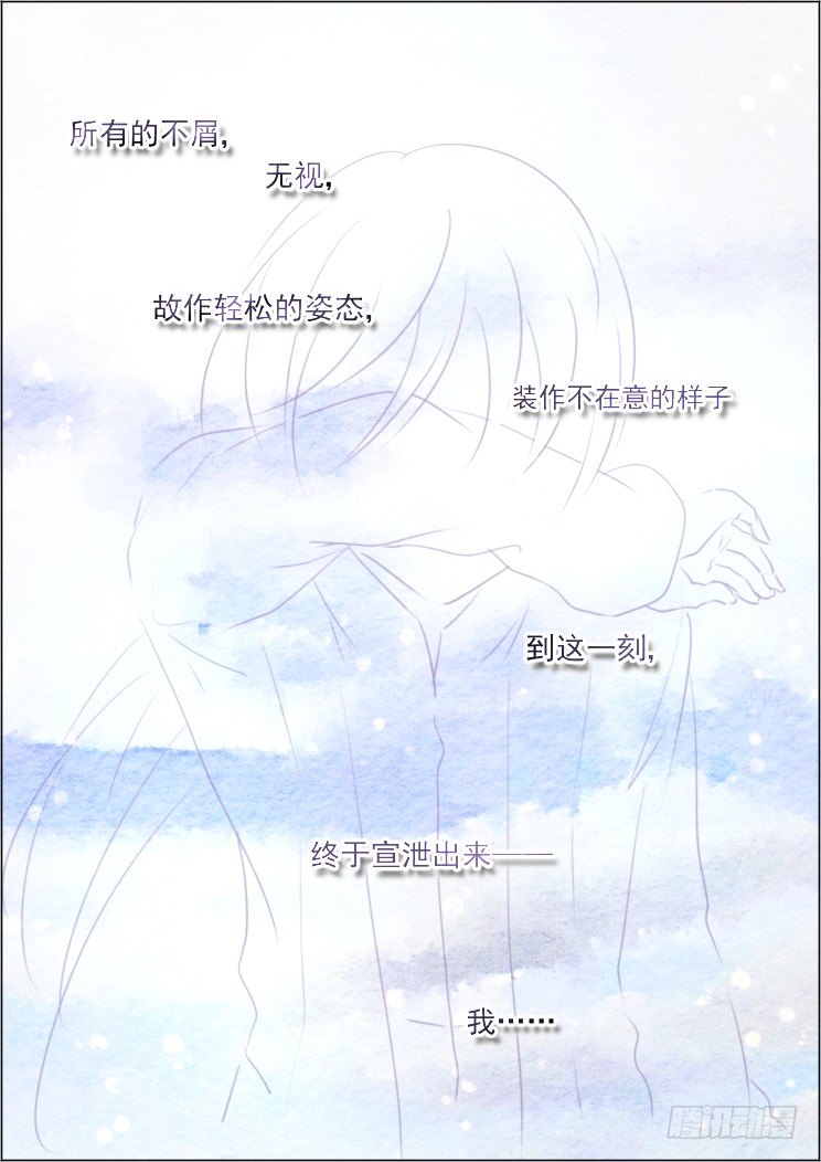 灵契韩漫全集-45：就这样升级吧无删减无遮挡章节图片 