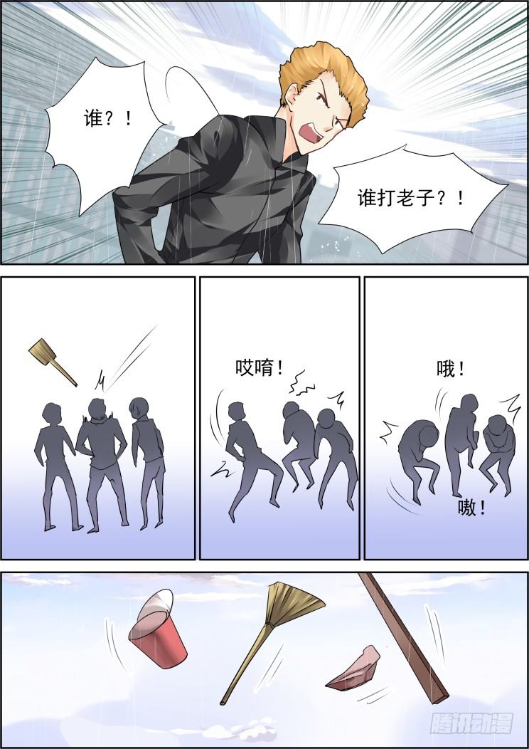 灵契韩漫全集-45：就这样升级吧无删减无遮挡章节图片 