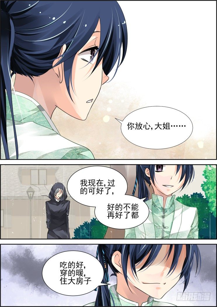 灵契韩漫全集-45：就这样升级吧无删减无遮挡章节图片 