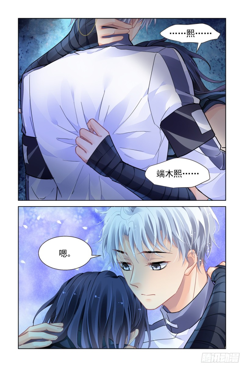 灵契韩漫全集-472：你头发肿么了？无删减无遮挡章节图片 
