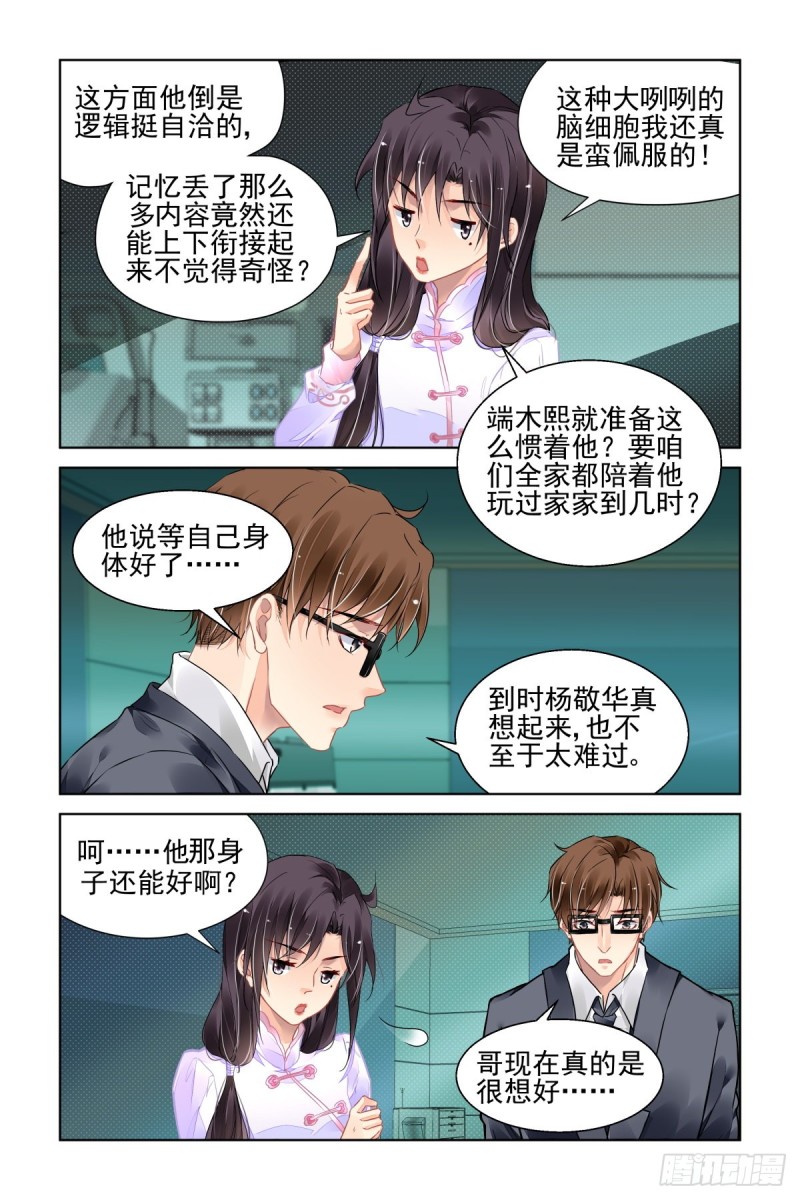灵契韩漫全集-493：瀚海异典（一）无删减无遮挡章节图片 
