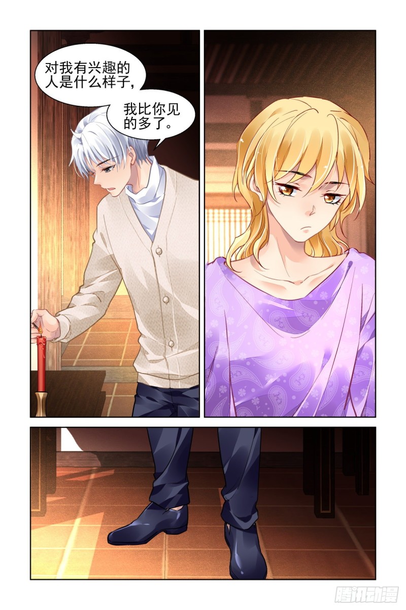 灵契韩漫全集-498：瀚海异典（六）无删减无遮挡章节图片 