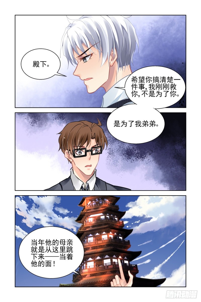 灵契韩漫全集-507：瀚海异典（十五）无删减无遮挡章节图片 