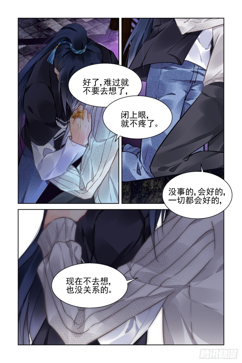 灵契韩漫全集-516：我是你的无删减无遮挡章节图片 