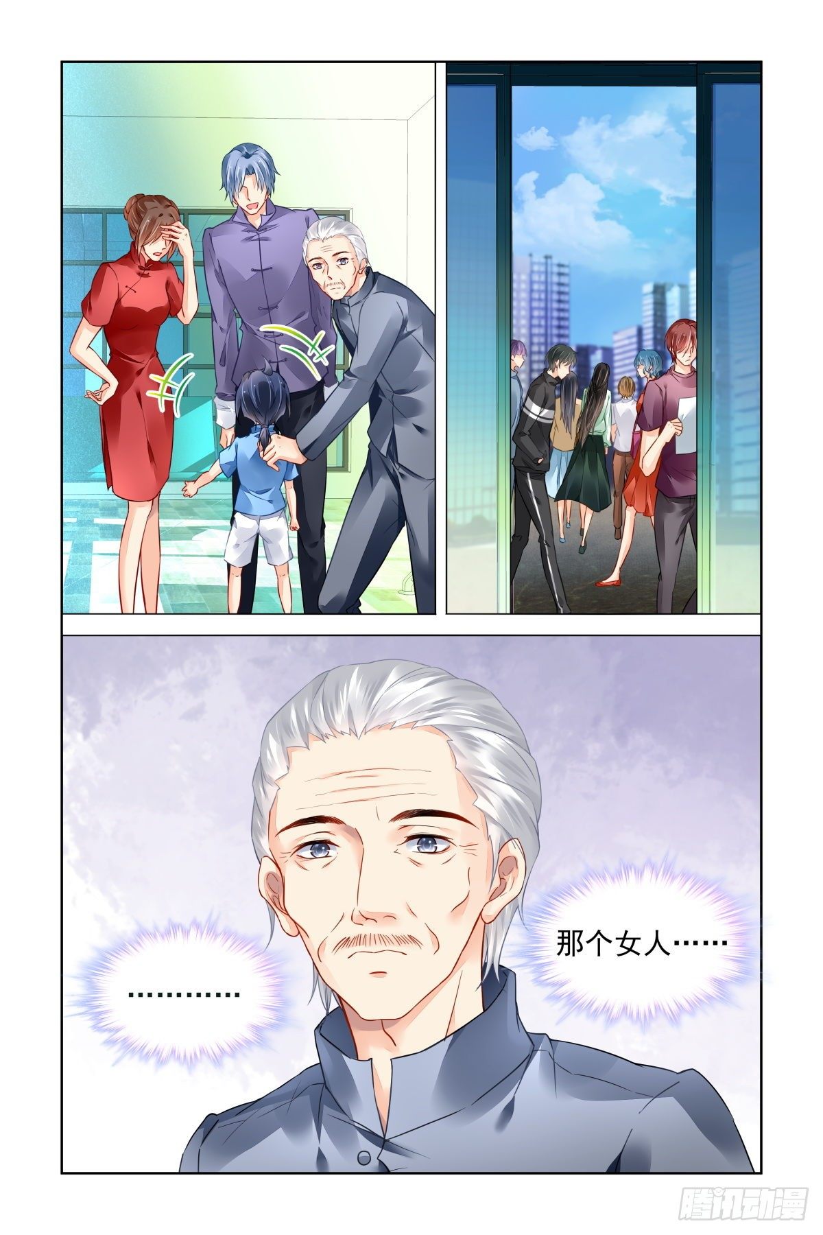 灵契韩漫全集-550：神木岩（十一）无删减无遮挡章节图片 