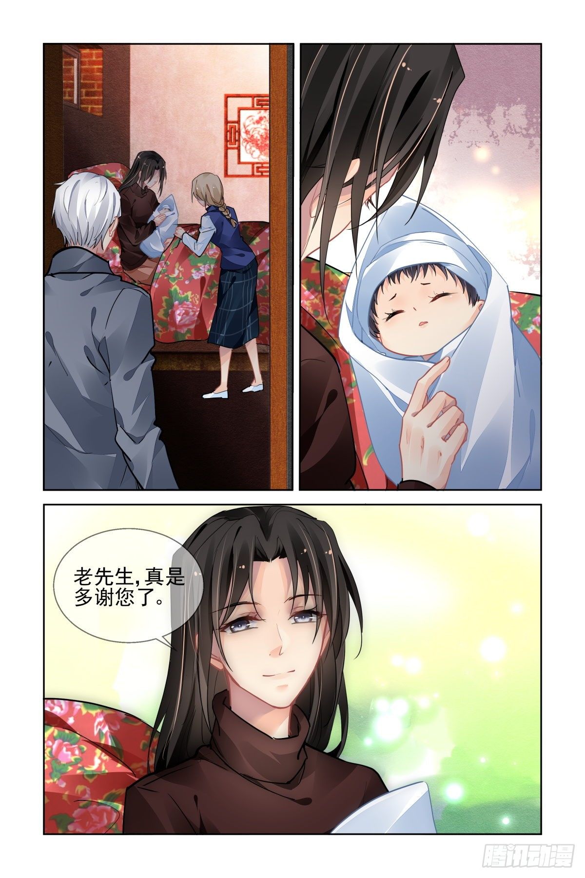 灵契韩漫全集-551：神木岩（十二）无删减无遮挡章节图片 
