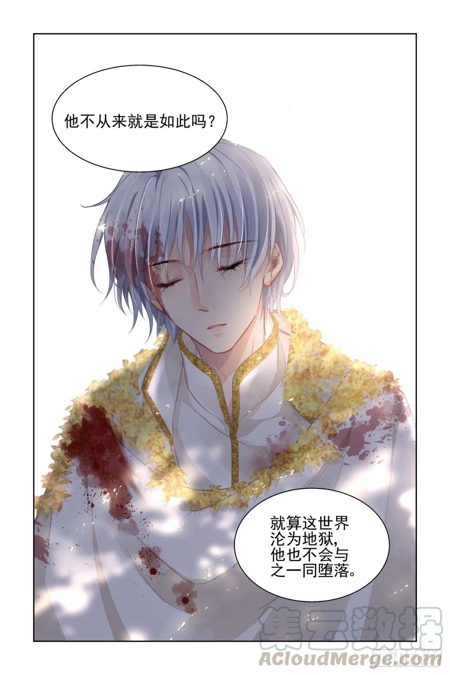 灵契韩漫全集-558：尾声（上）无删减无遮挡章节图片 
