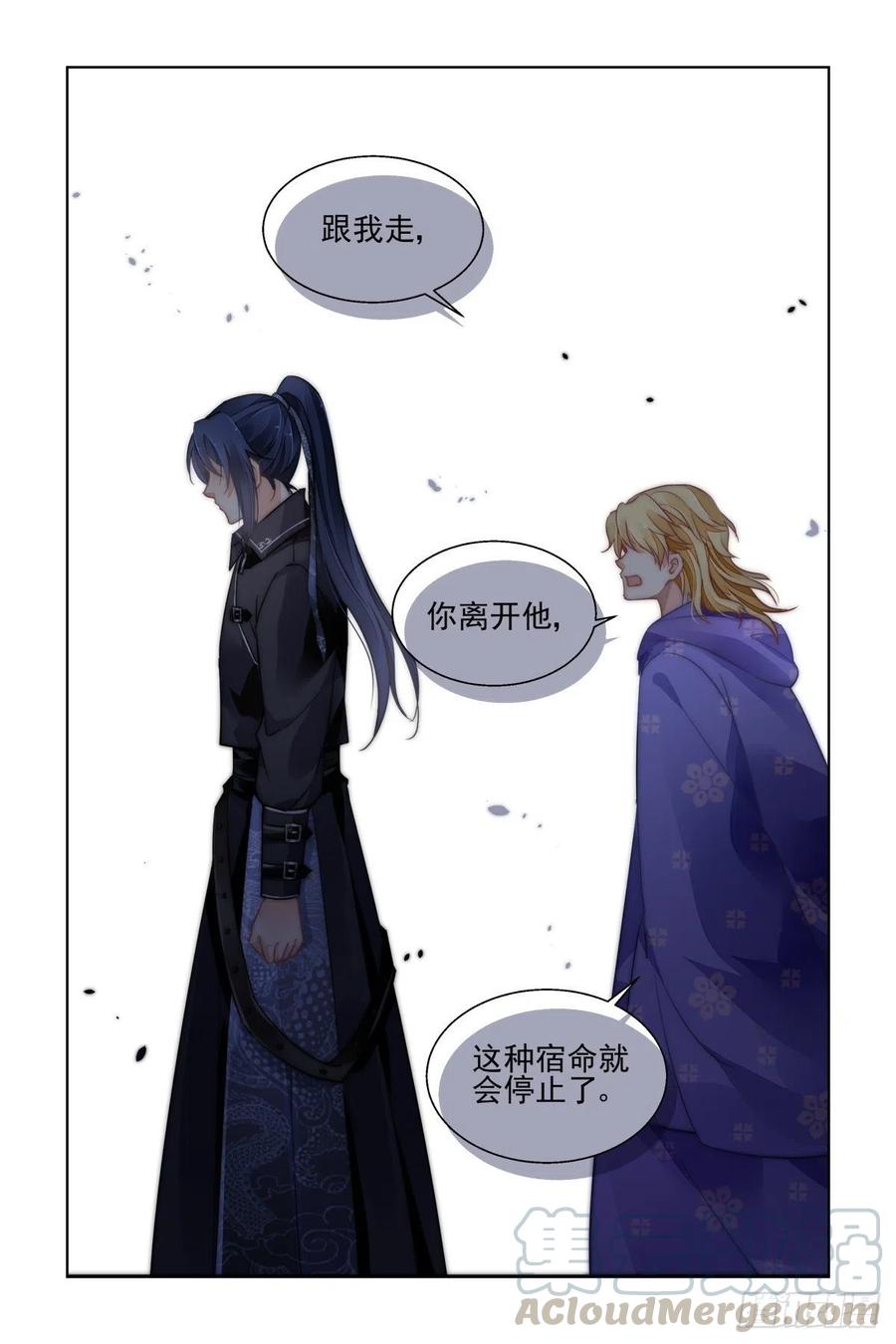 灵契韩漫全集-558：尾声（上）无删减无遮挡章节图片 