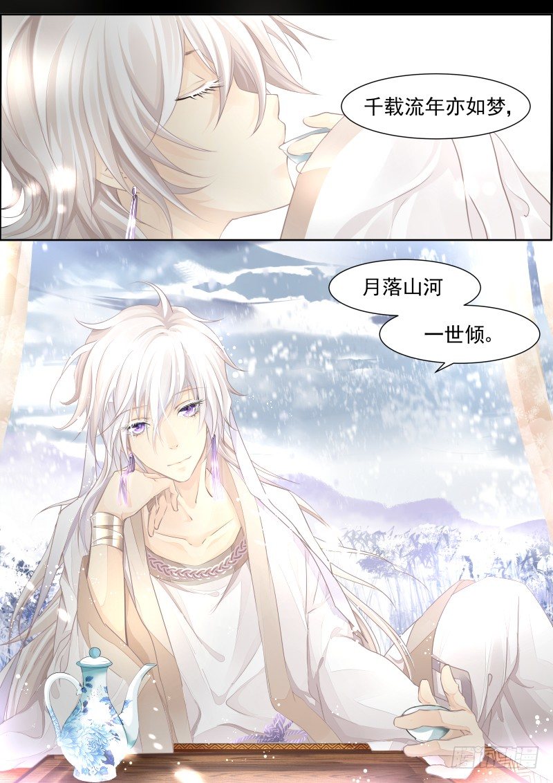 灵契韩漫全集-65：最后一场雪无删减无遮挡章节图片 