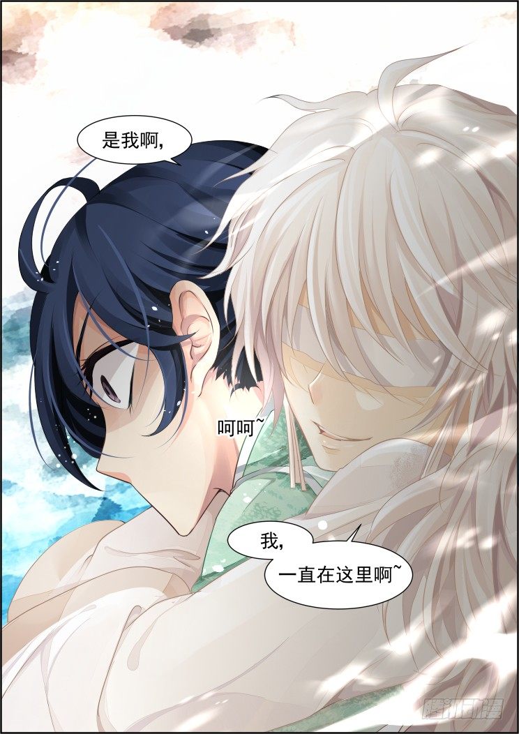 灵契韩漫全集-65：最后一场雪无删减无遮挡章节图片 