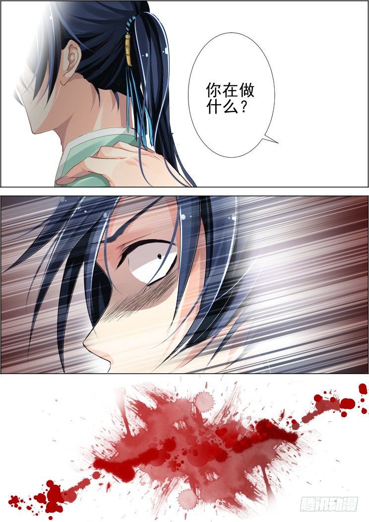 灵契韩漫全集-66：重叠的历史无删减无遮挡章节图片 