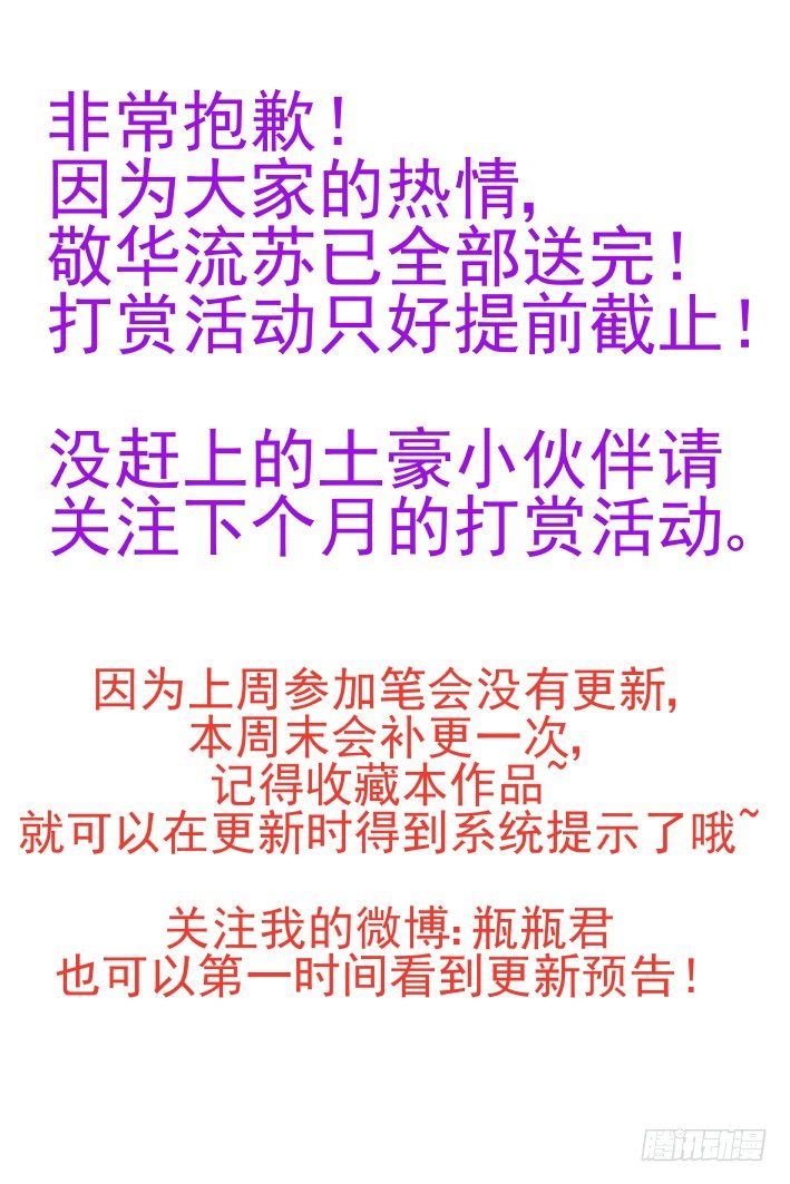 灵契韩漫全集-94：魂缘之归鞘（一）无删减无遮挡章节图片 
